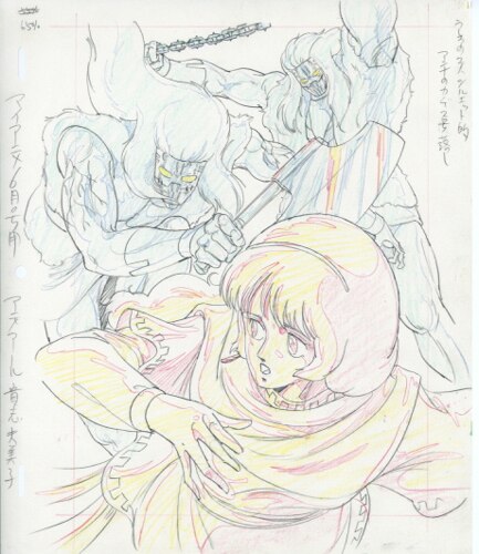 蒼き流星SPTレイズナー 版権用原画
