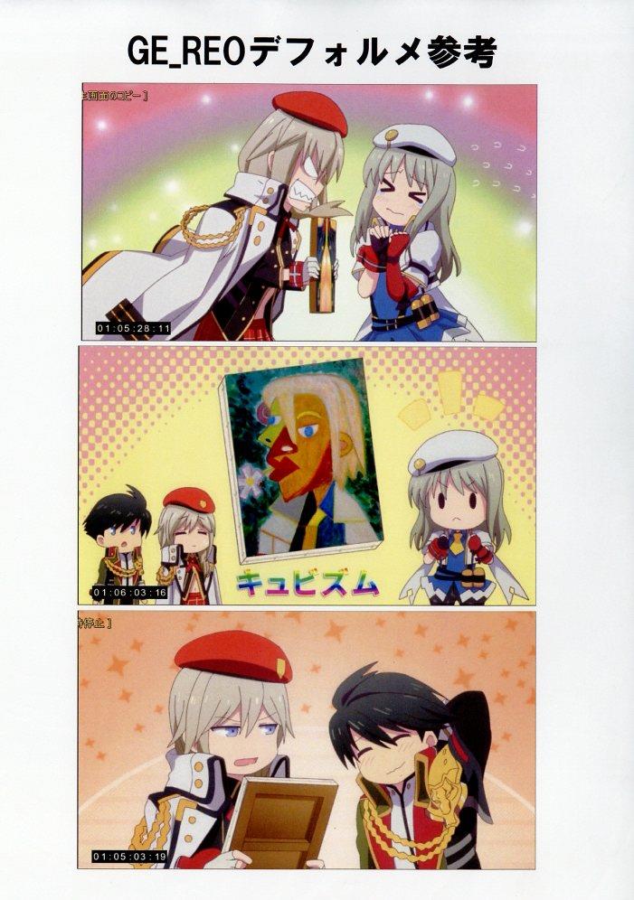 Item's picture