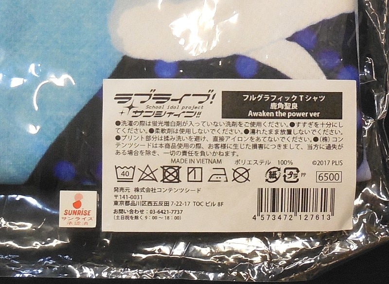 Item's picture