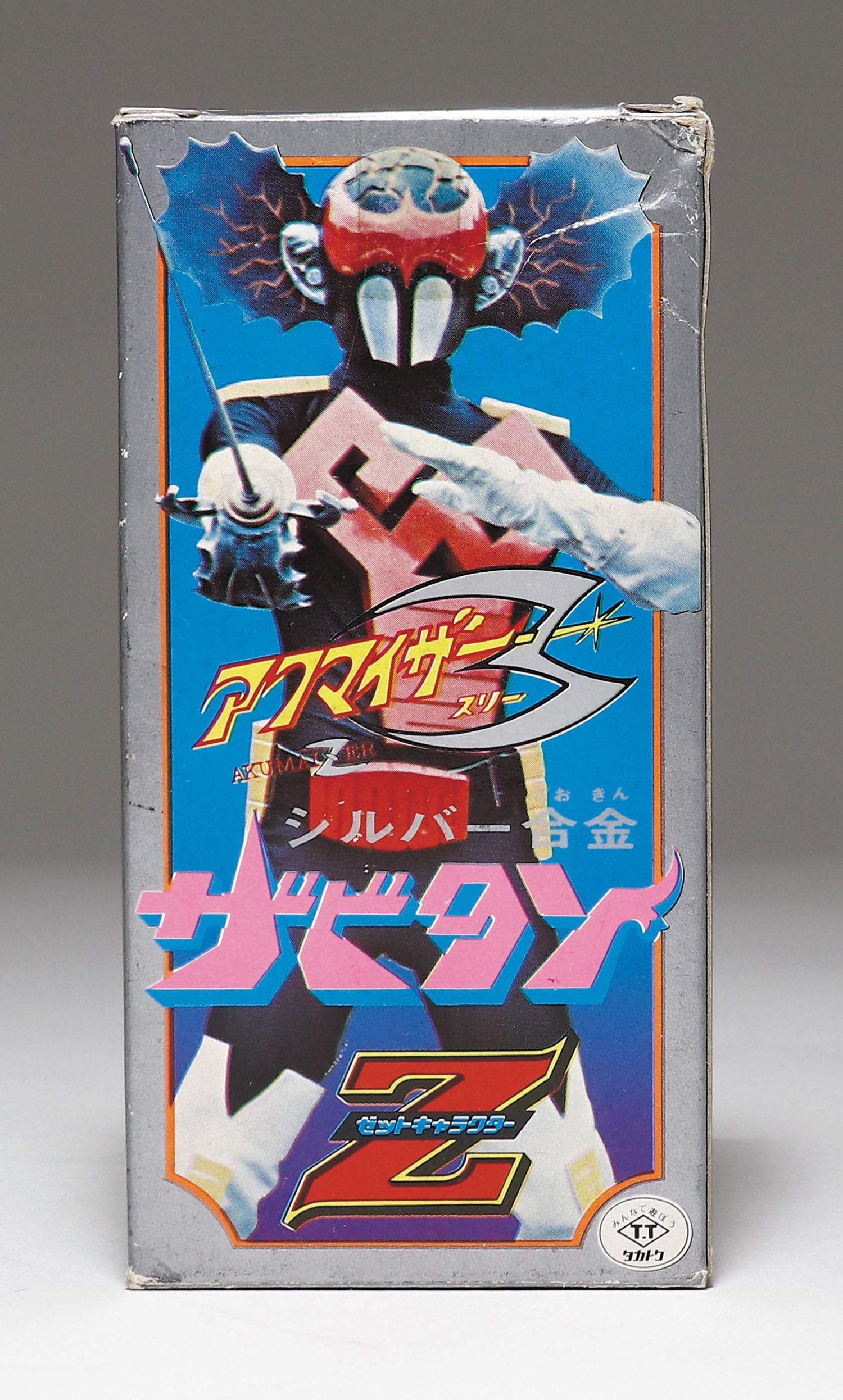 タカトク ザビタン1期