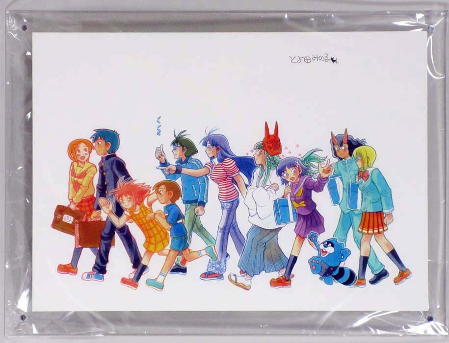 とよ田みのる 直筆サイン入りカラー複製イラスト