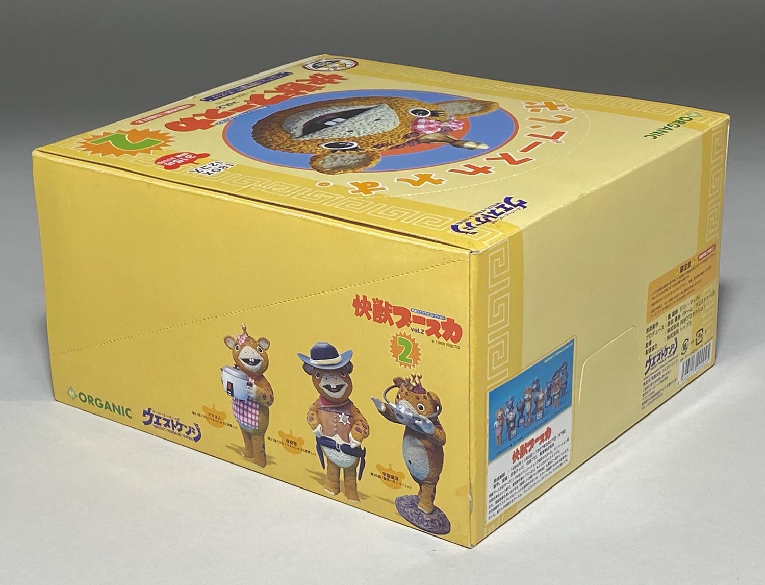 ウエストケンジxオーガニック 怪獣ブースカ 円谷ミニソフビ