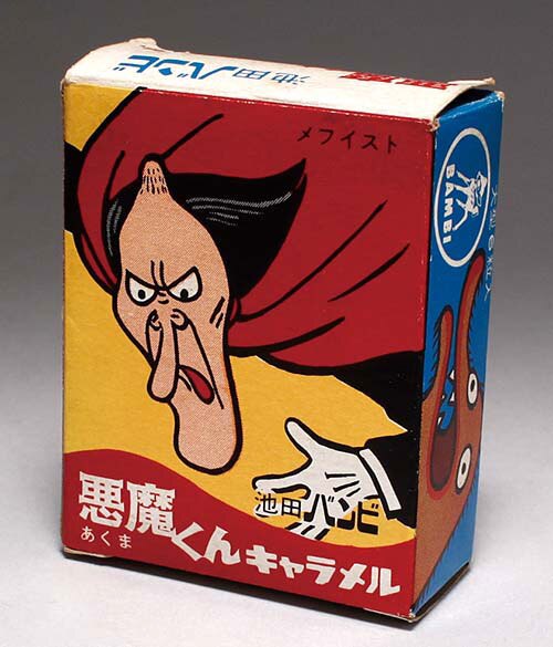 池田製菓 悪魔くんキャラメル空き箱