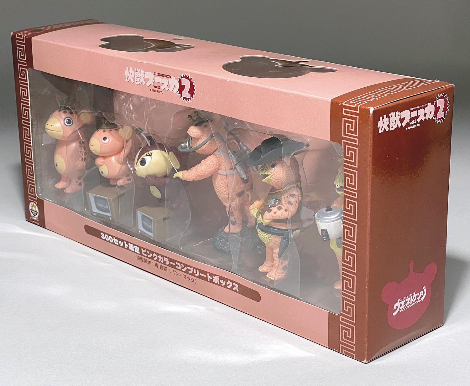 未開封　ウエストケンジ　怪獣ブースカ　ピンクカラーコンプリートボックス2セット