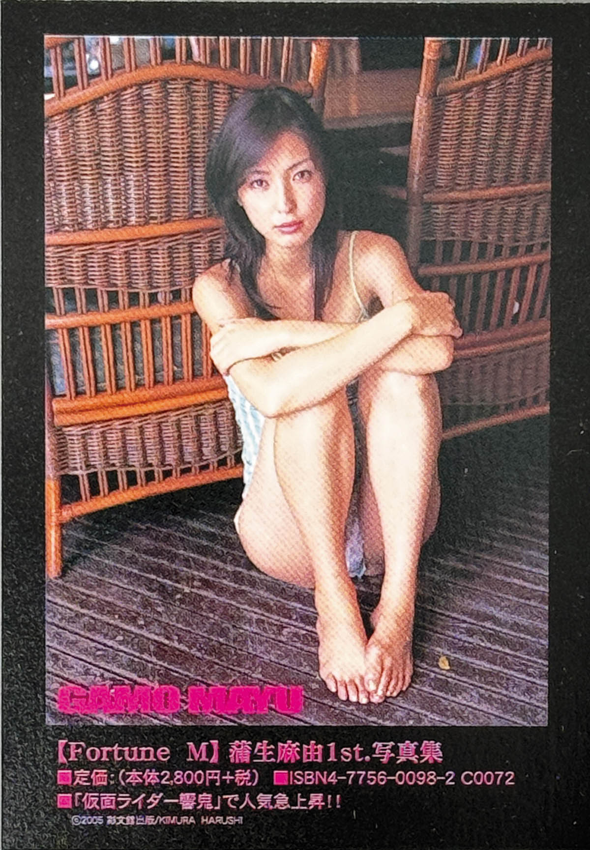 商品画像