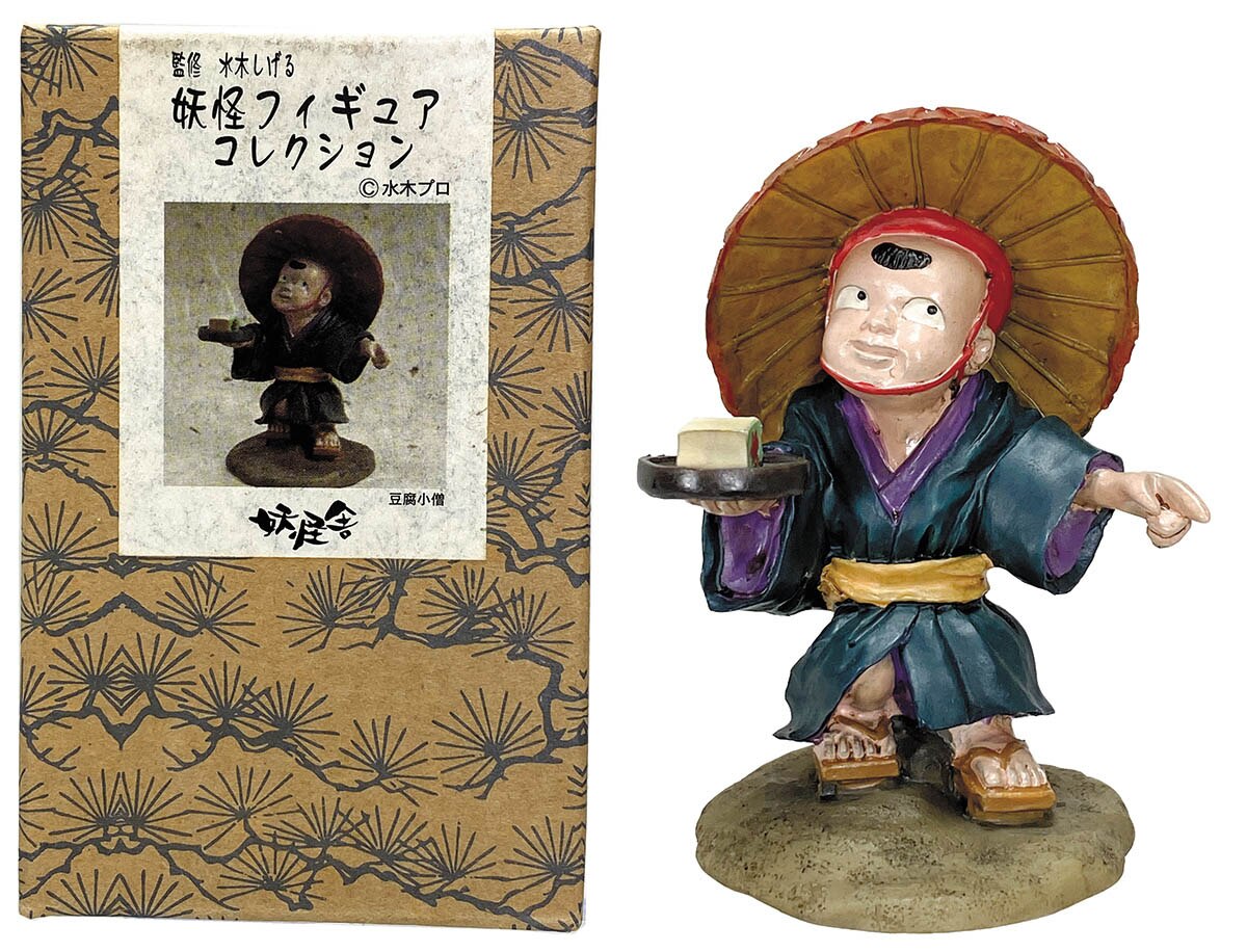 Amazon.co.jp: 妖怪舎水木しげる 妖怪フィギュアコレクション