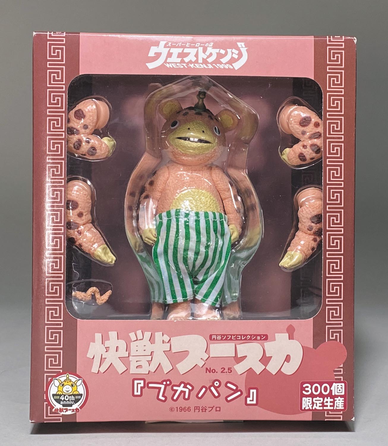 【新品】円谷ソフビコレクション　ウエストケンジ　怪獣ブースカ　『でかパン』緑フィギュア