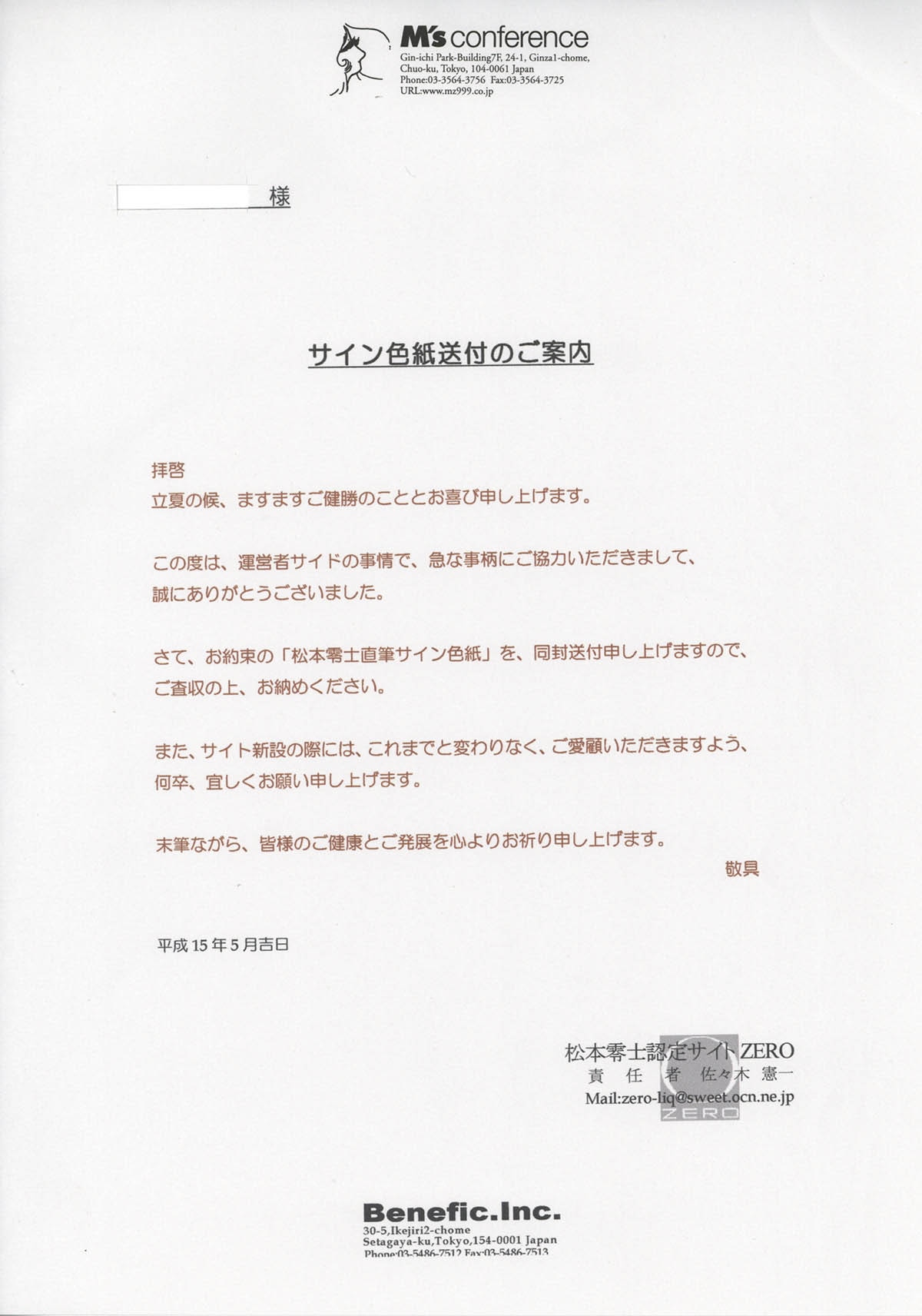 商品画像