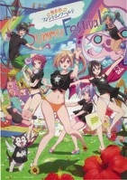 マクロス7 ポスター マクロス7番宣ポスター