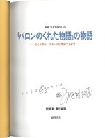 まんだらけオークション