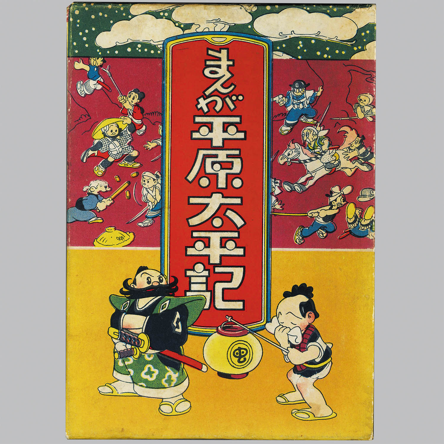 商品画像