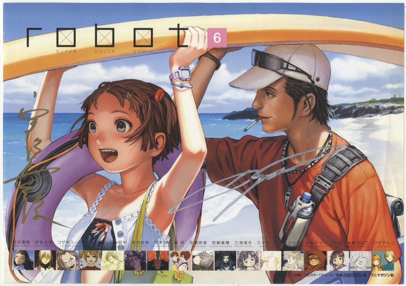 PG-3906] robot 6 autograph sign containing flyer Range Murata