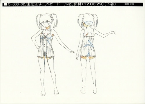 kiss×sis キスシス 原画セット 17 ＜検索ワード＞ セル画