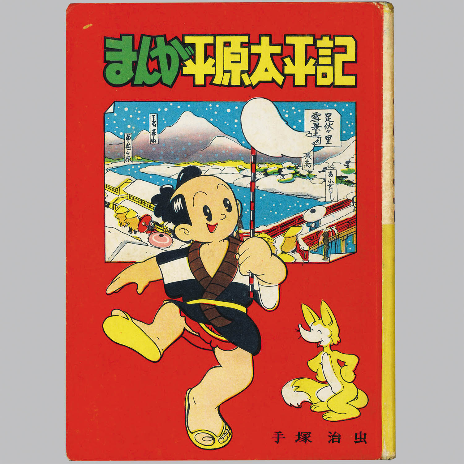 商品画像