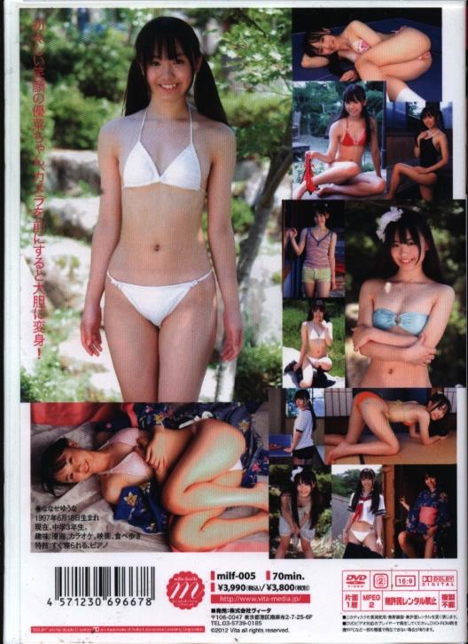 Item's picture