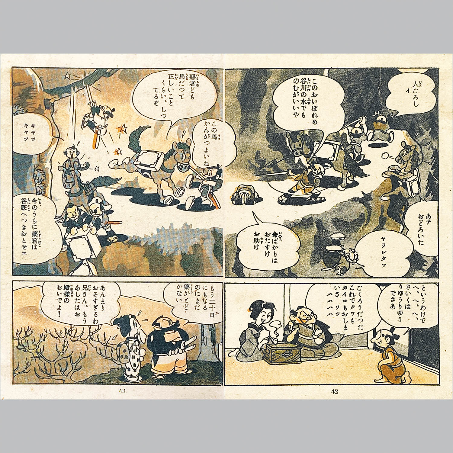 商品画像