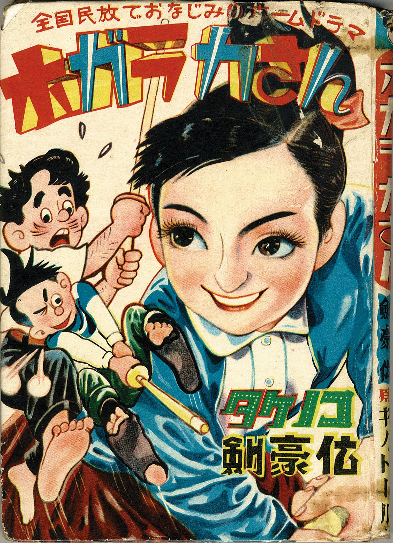 商品画像