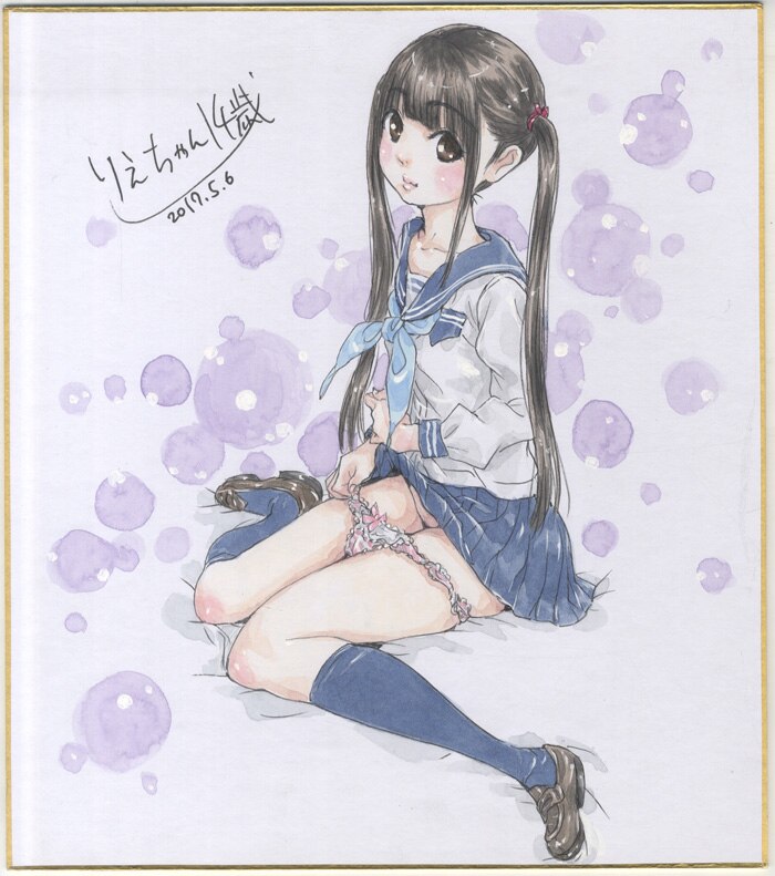 りえちゃん14歳の値段と価格推移は？｜1件の売買データ