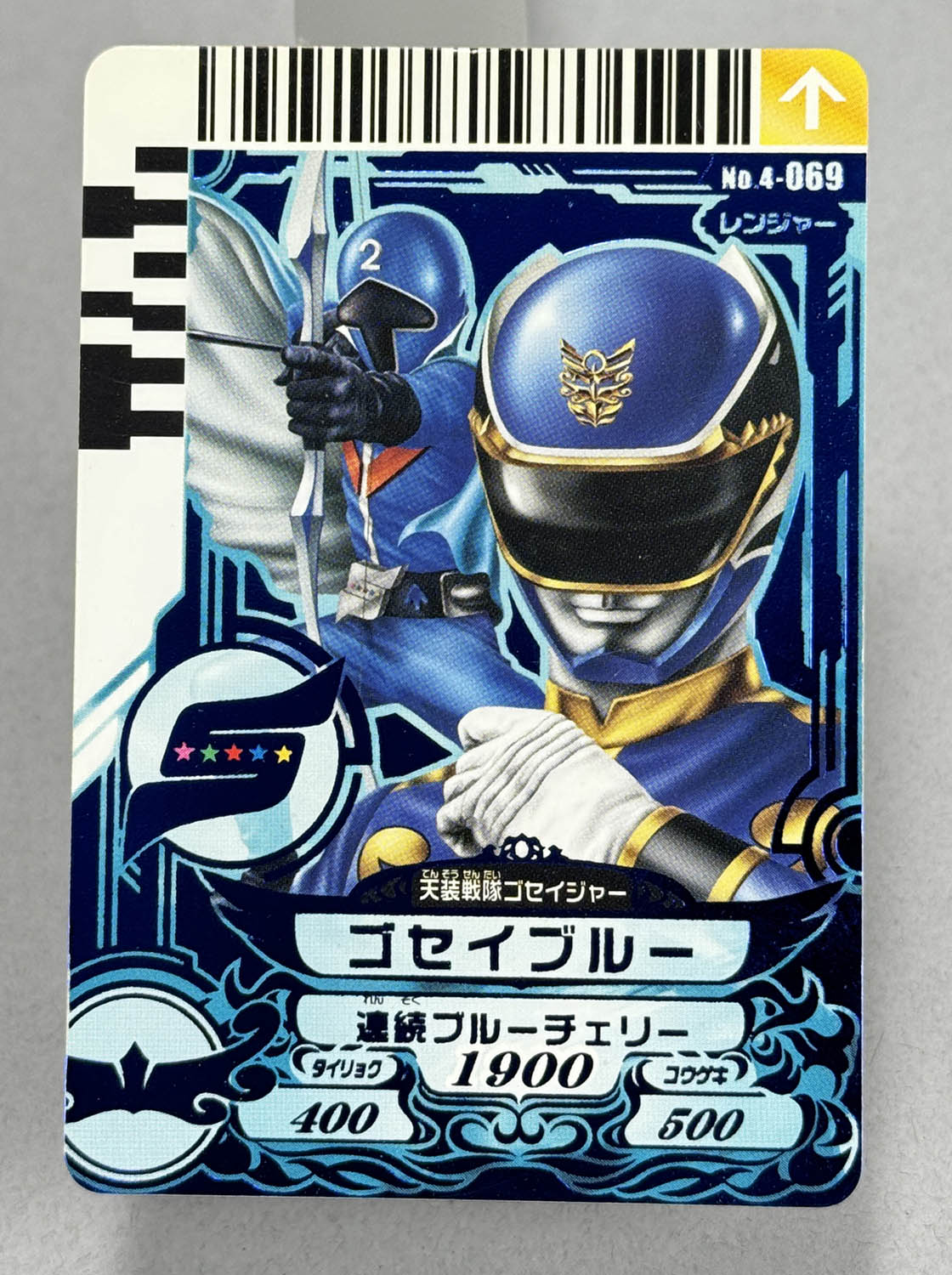 商品画像