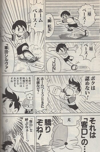 おおひなたごう 直筆イラストサイン本「犬のジュース屋さんZ」5巻 おおひなたごう 直筆イラストサイン本「犬のジュース屋さんZ」5巻