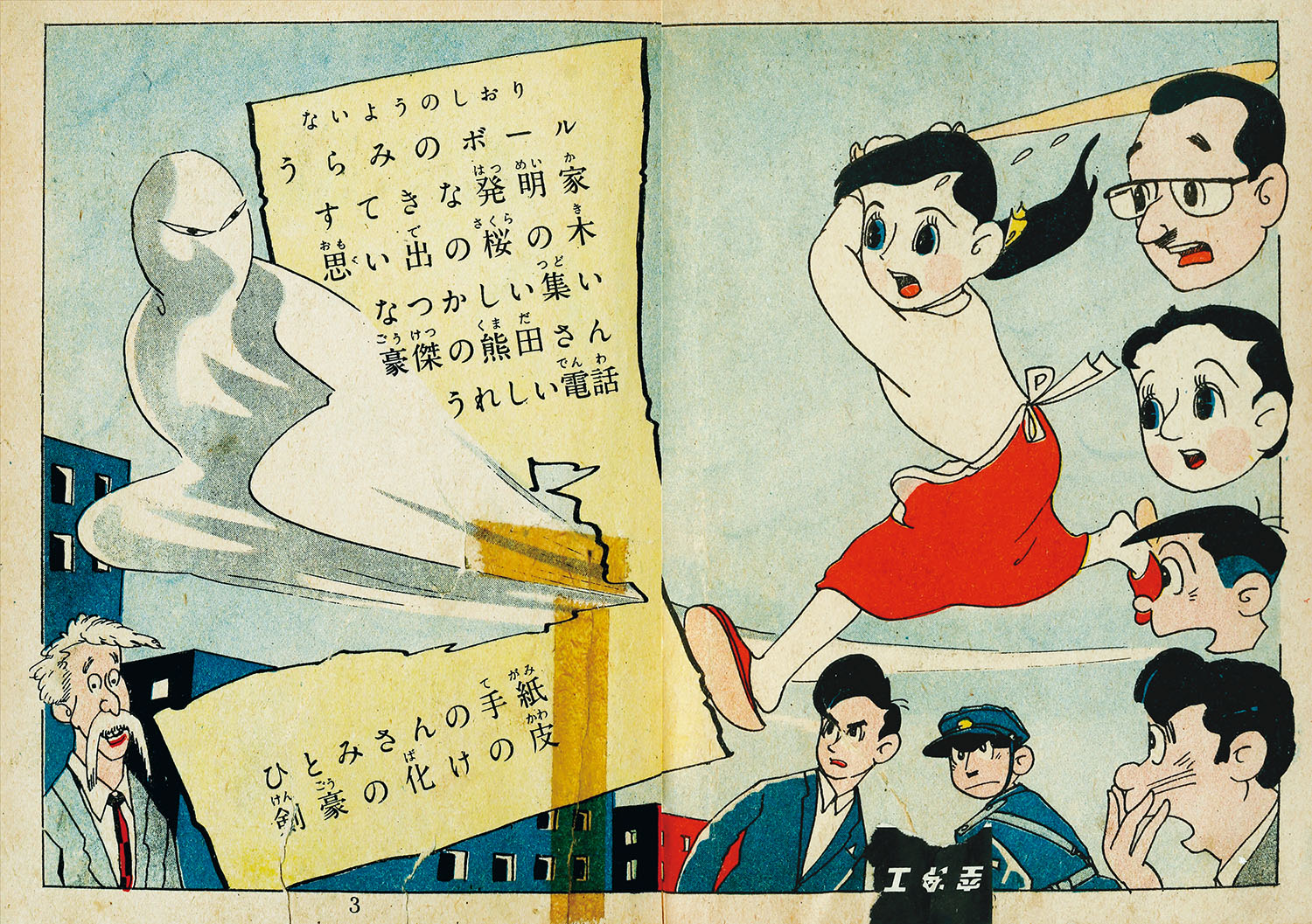 商品画像