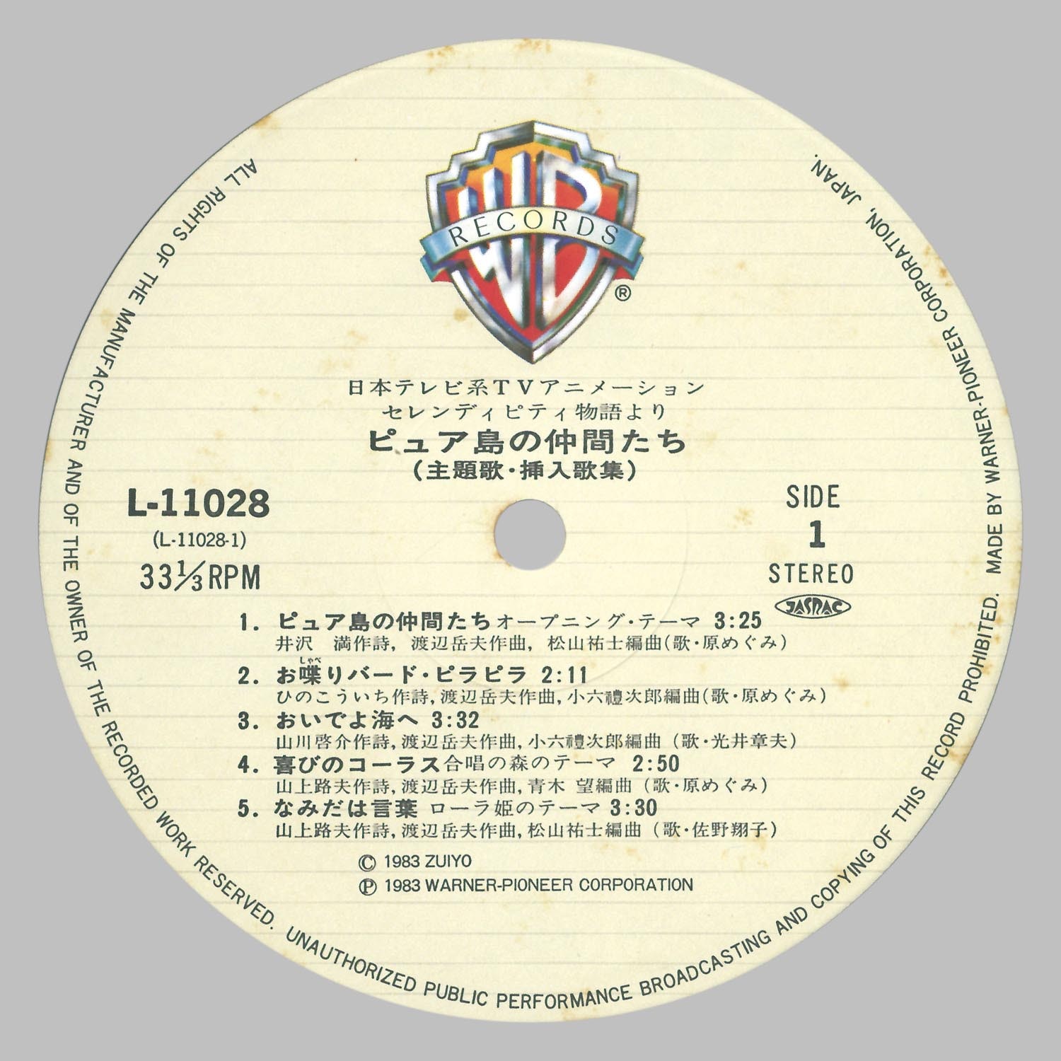 格安 l-11028] Serendipity The Pink Dragon Theme Song タイムセール