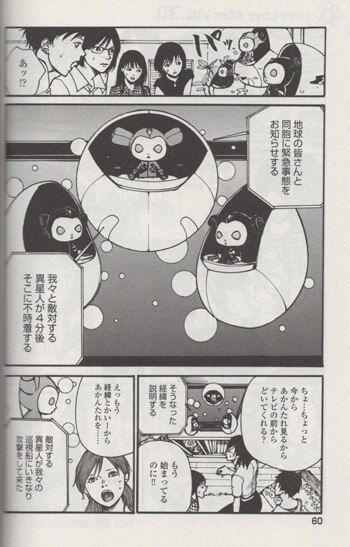 岡村星 直筆イラストサイン本 ラブラブエイリアン 2巻 岡村星 直筆イラストサイン本 ラブラブエイリアン 2巻