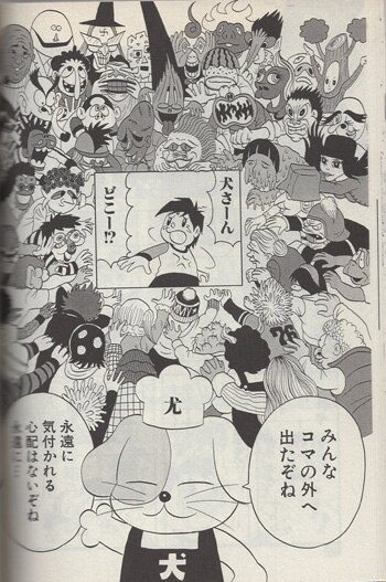 おおひなたごう　犬のジュース屋さん　おやつ　飛べ！プッチ　その他　古本 おおひなたごう 犬のジュース屋さん おやつ 飛べ！プッチ その他