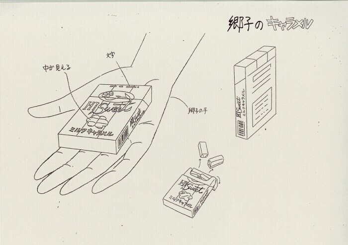 商品画像