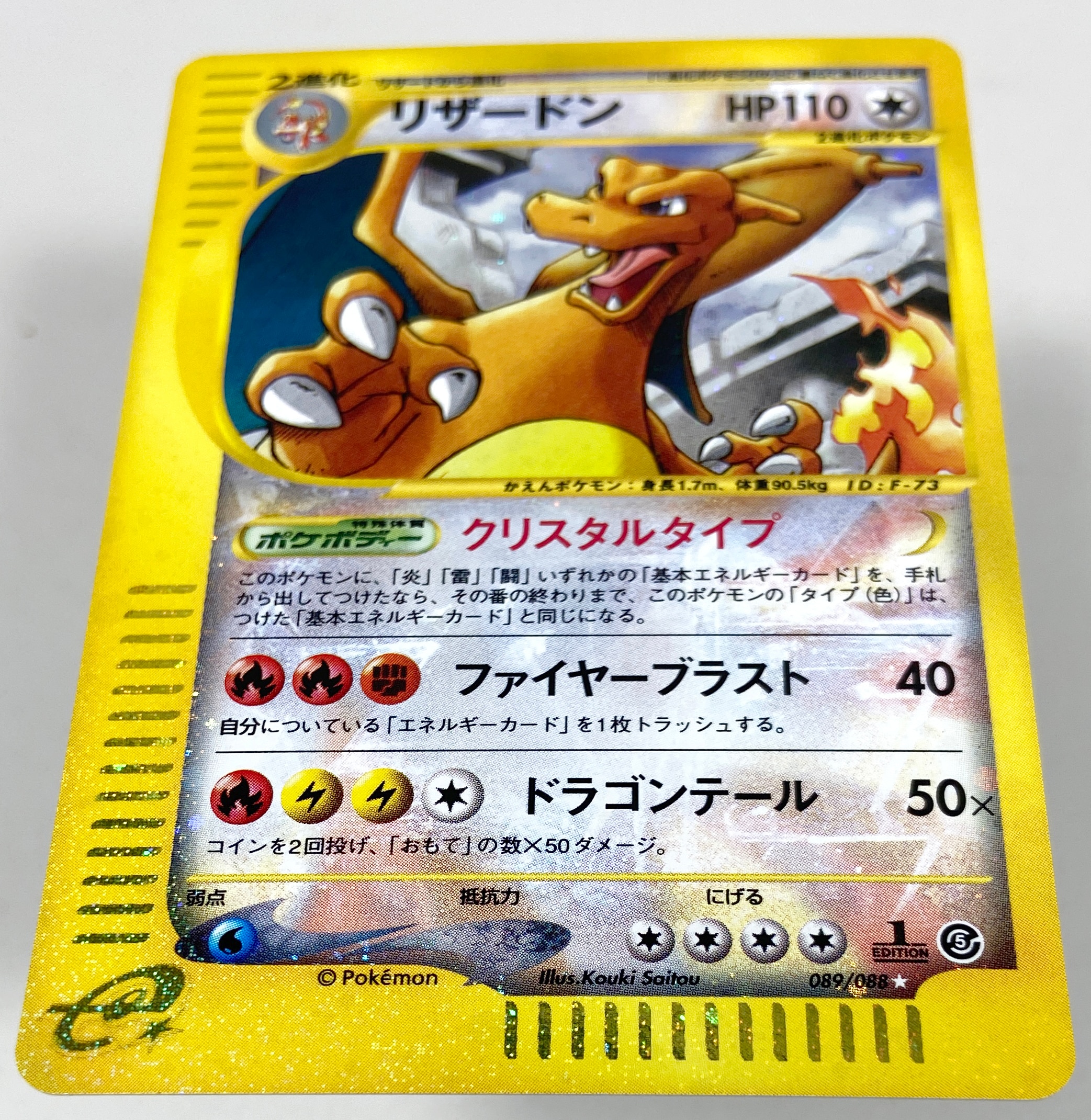  Ho-Oh GX 131/147 English Card Normal Size 2.5 x 3.5 in  Sleeve and Safe Box Ultra Flashy Card Free 1 EX Random in Pack : Office  Products