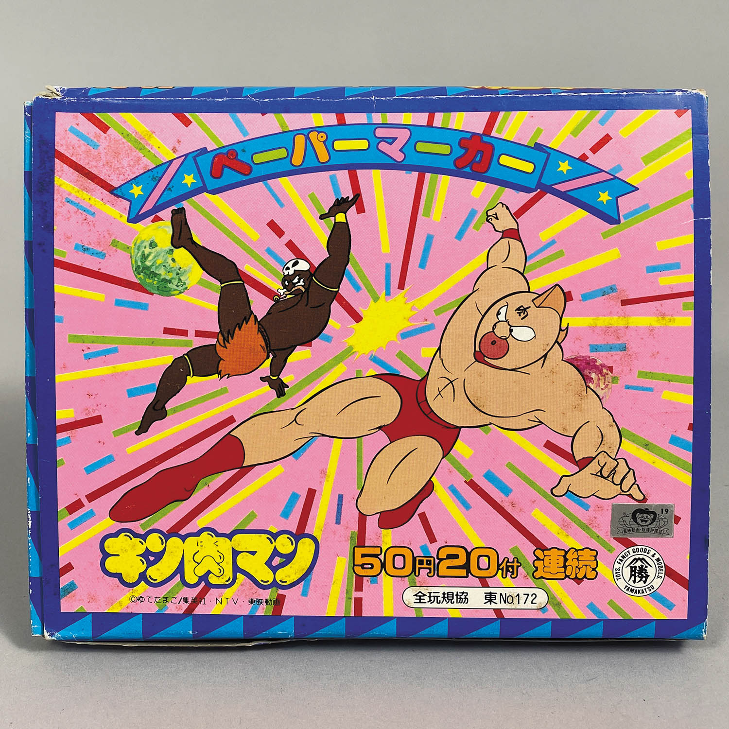 2512] キン肉マン ペーパーマーカー 50円20付 箱一式