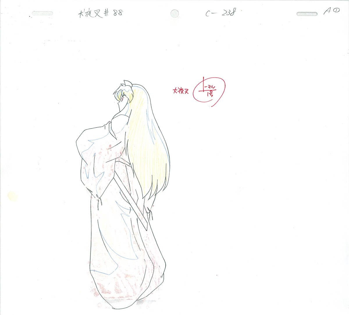 View 3