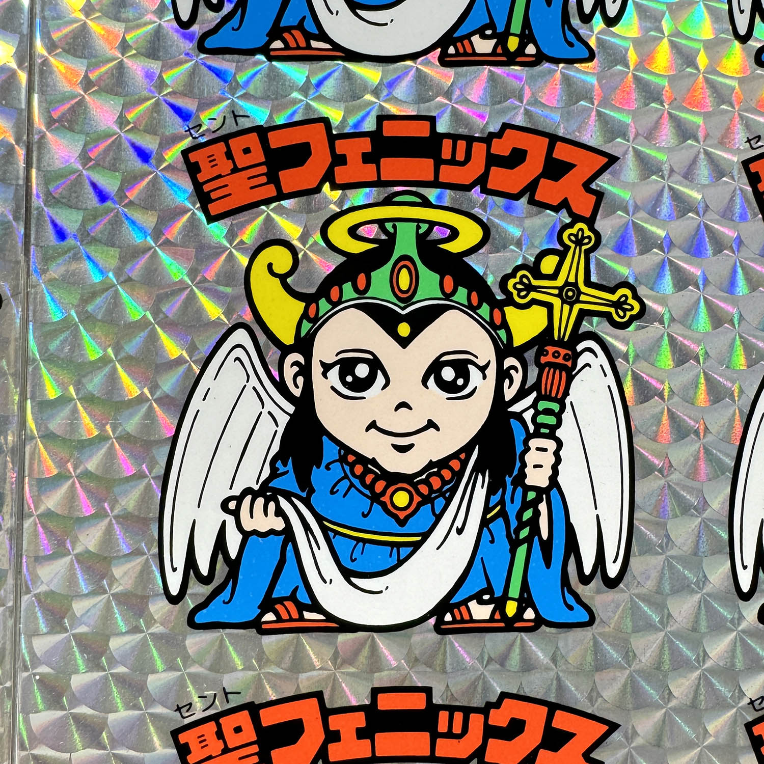 【お1人様1点限り】 5501] ビックリマンシール 未裁断フルサイズ 聖フェニックス(聖 キャラクターグッズ