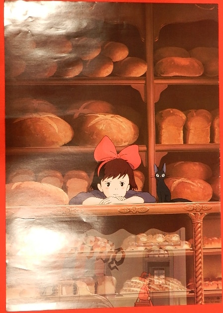 宮崎駿 魔女の宅急便 ポスター