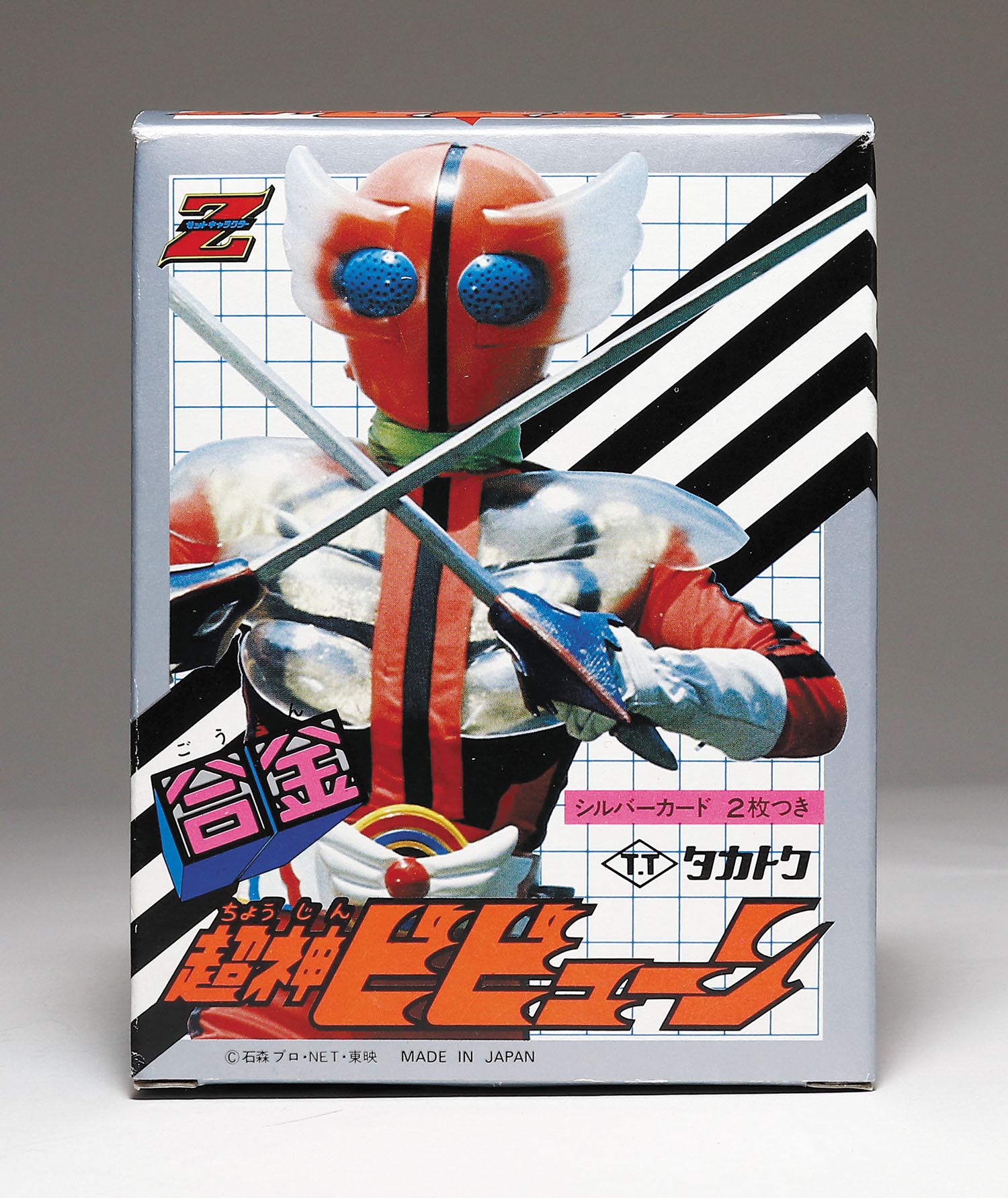 タカトク 超神ビビューン