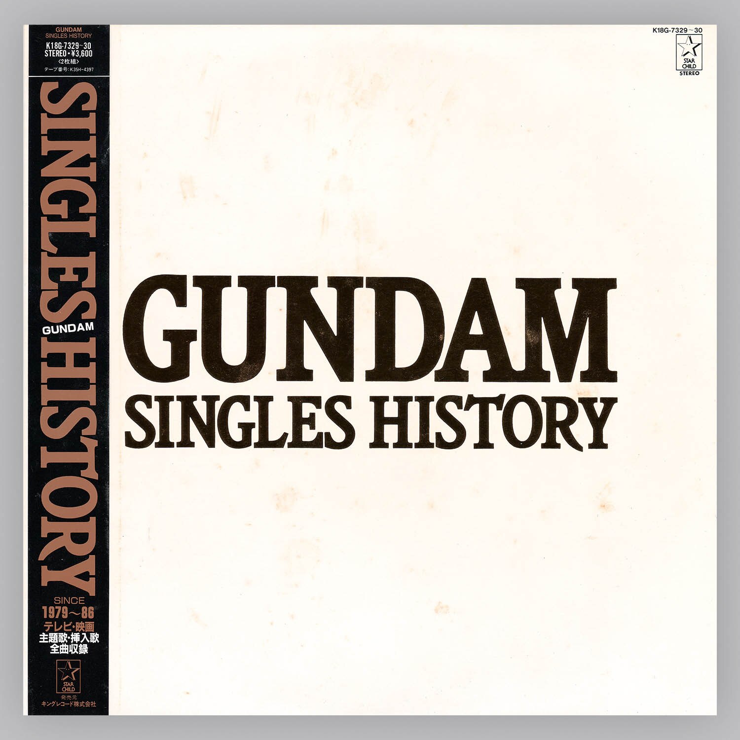 King Records [K18G7329~30] GUNDAM SNGLES HISTORY