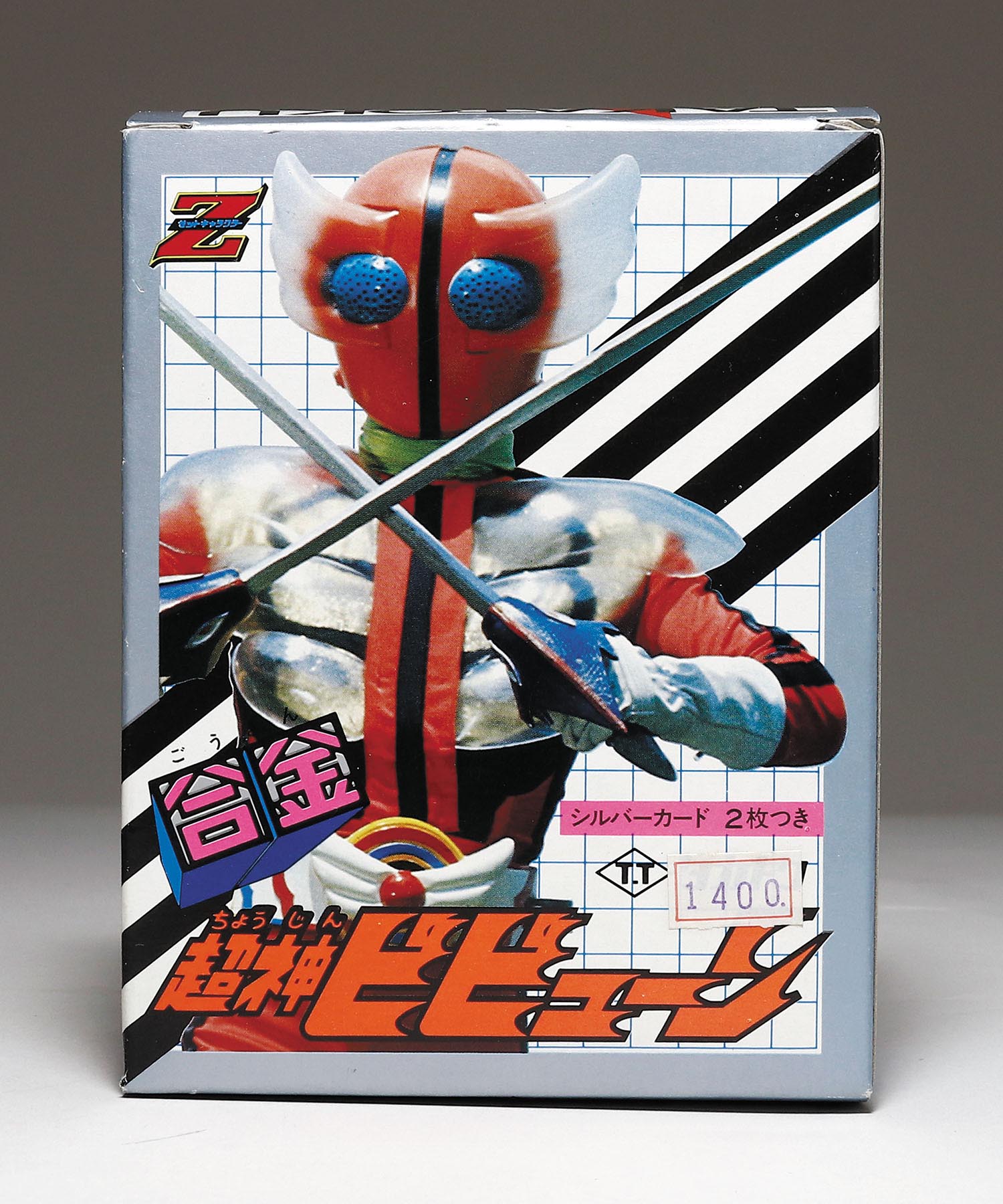 タカトク 超神ビビューン