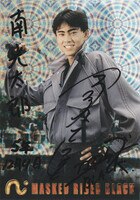 まんだらけオークション