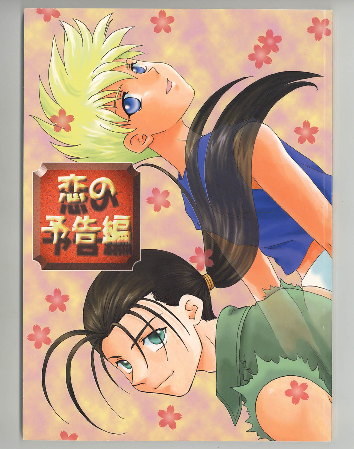 商品画像