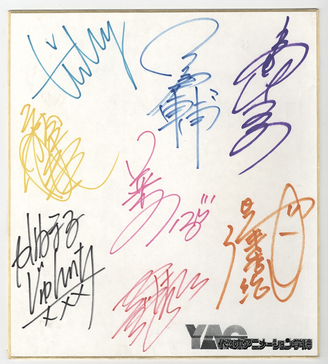 Yoyogi Animation Gakuin Voice Actor Hand Drawn Collection Of
