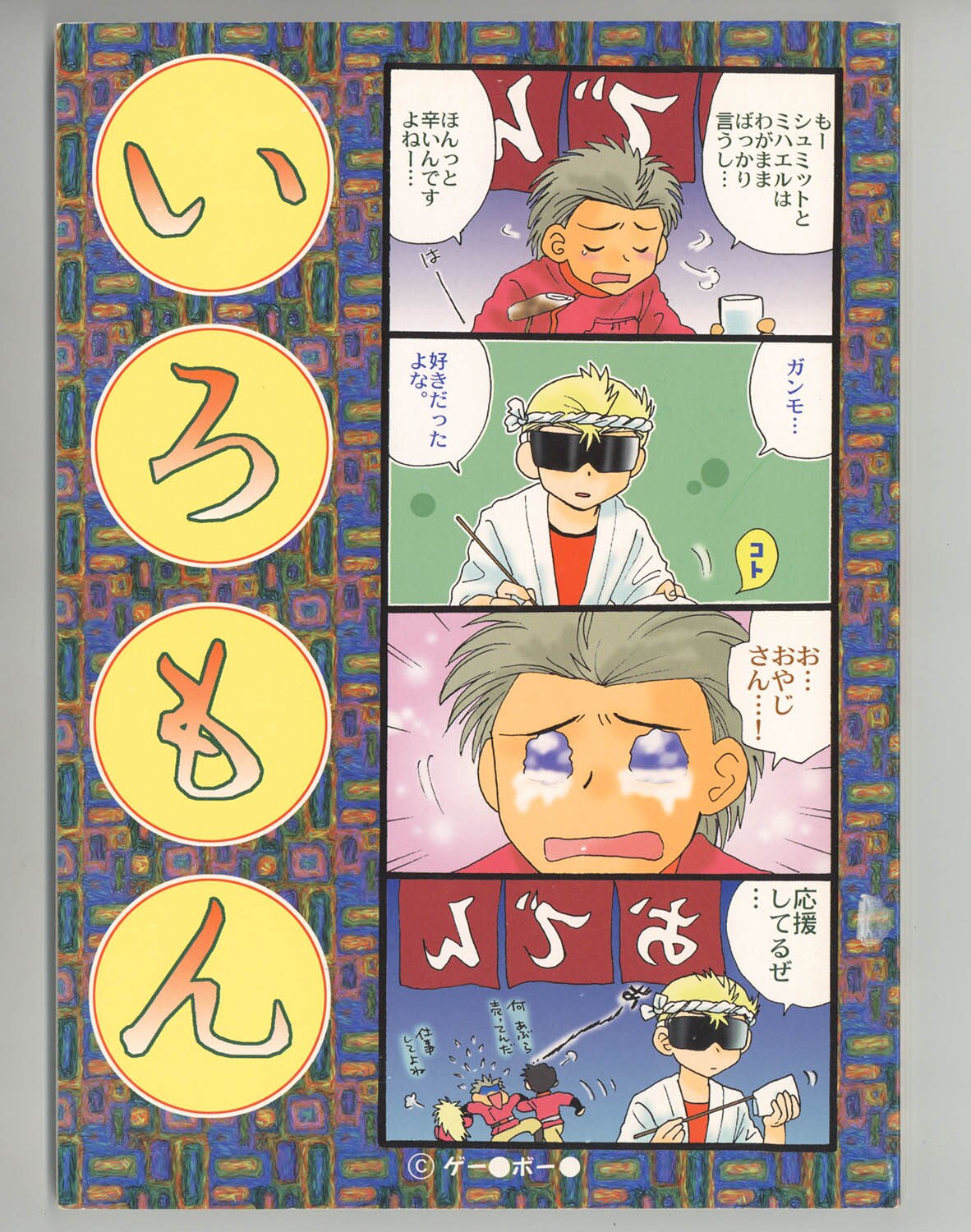 商品画像