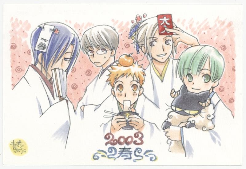 直筆カラー年賀状 ねぎしきょうこ Cafe吉祥寺で Fg 1505