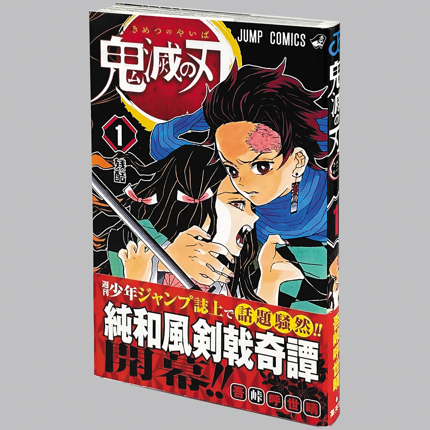 商品画像