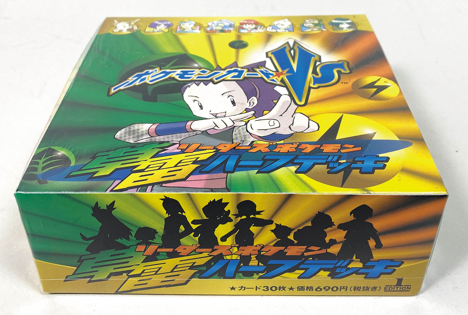 絶版 ポケモンカードVS 草雷ハーフデッキ アンズ リーダーズ