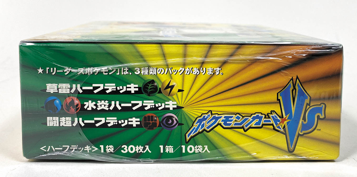 Yahoo!オークション -「水炎ハーフデッキ」(ポケモンカード
