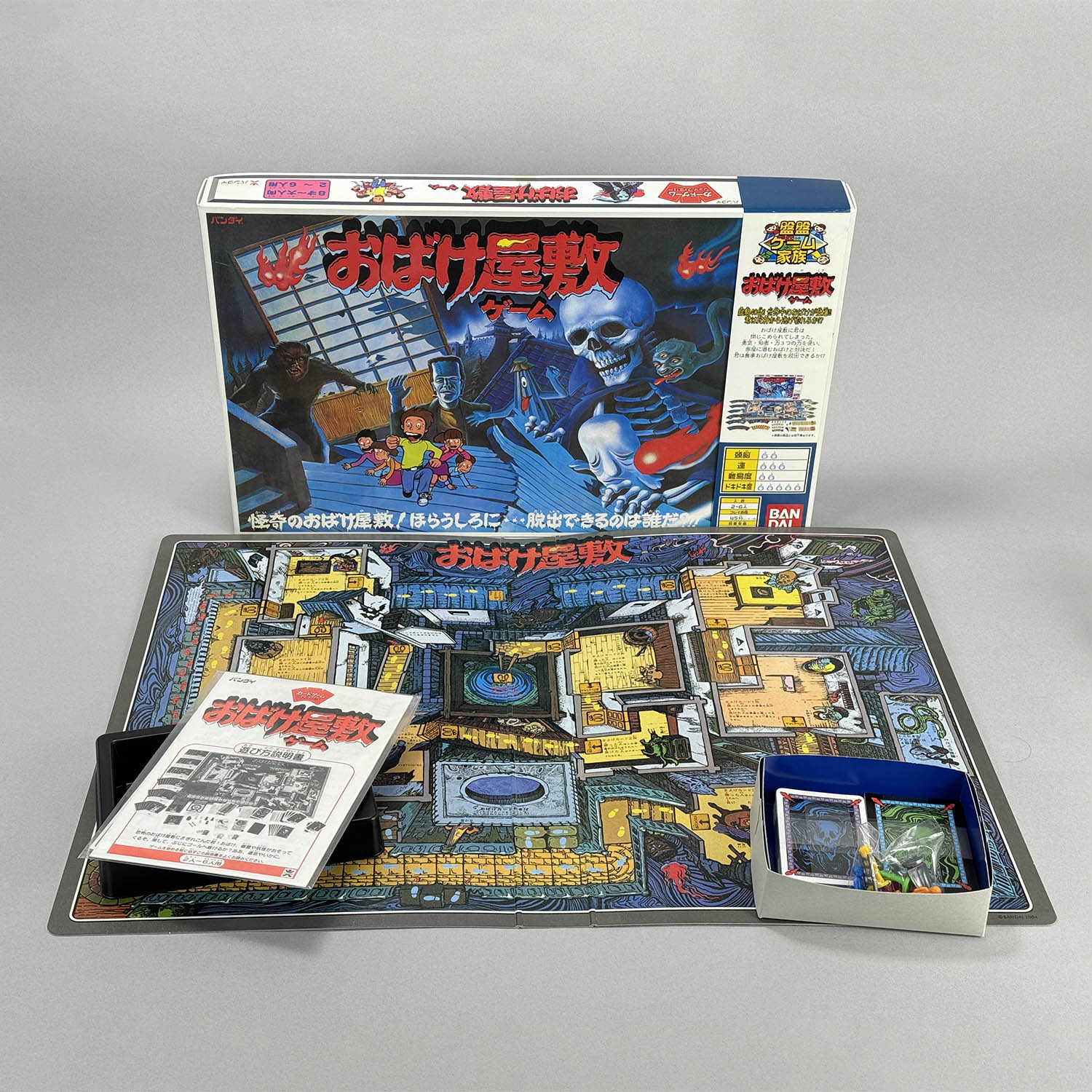 504] ジョイファミリー 盤盤ゲーム家族 おばけ屋敷ゲーム 復刻版