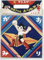 ガリガリ君　純銀製 赤城乳業 25th Anniversary 純銀製ガリガリ君 H33mm W13mm D2mm