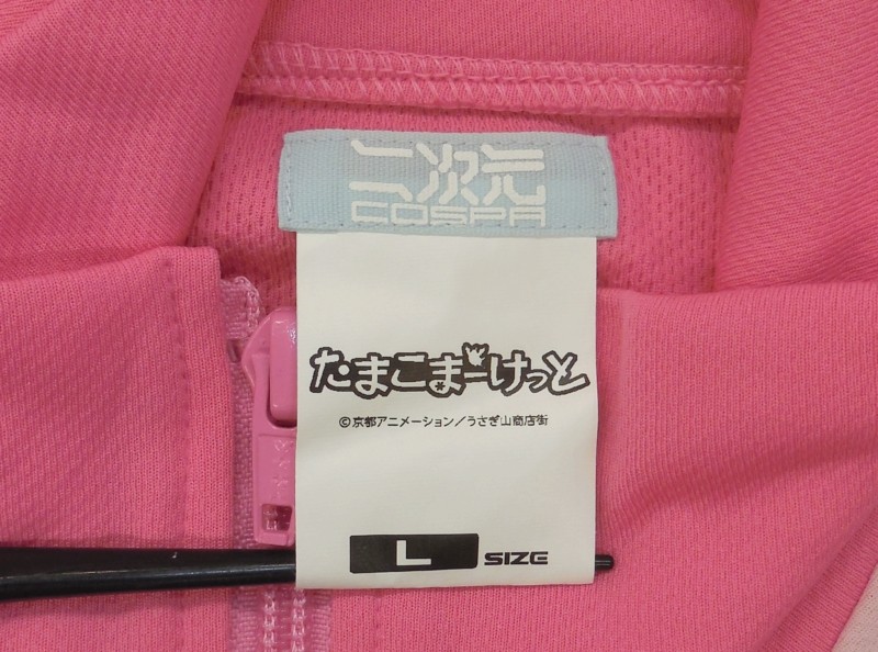 Item's picture