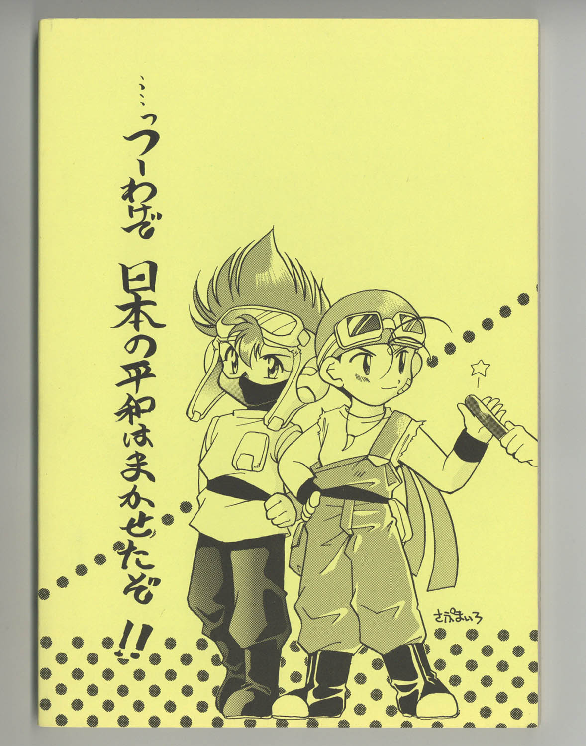 商品画像