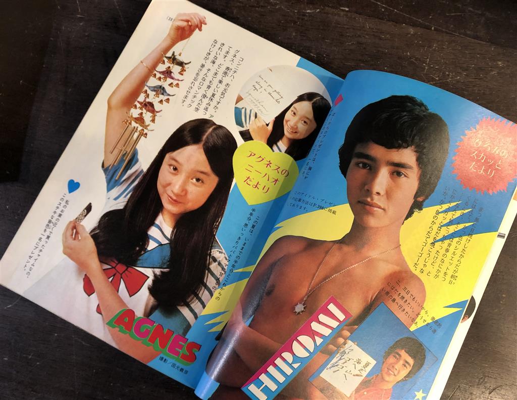 2025年最新】Yahoo!オークション -アイドル百科(本、雑誌)の中古